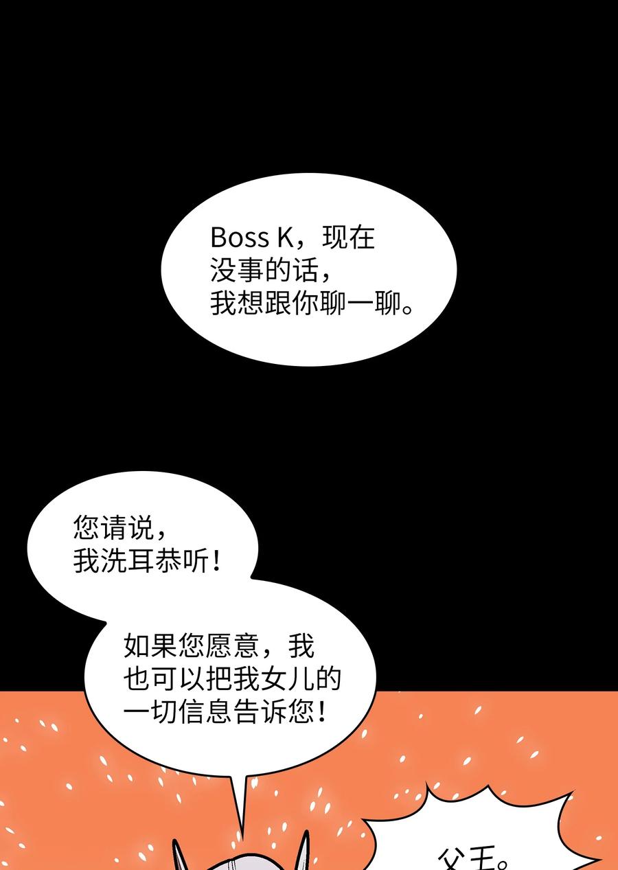 71 宇宙之力助阵5