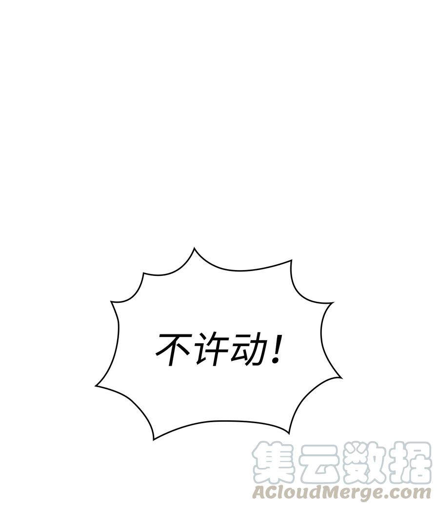 30 净化王国0