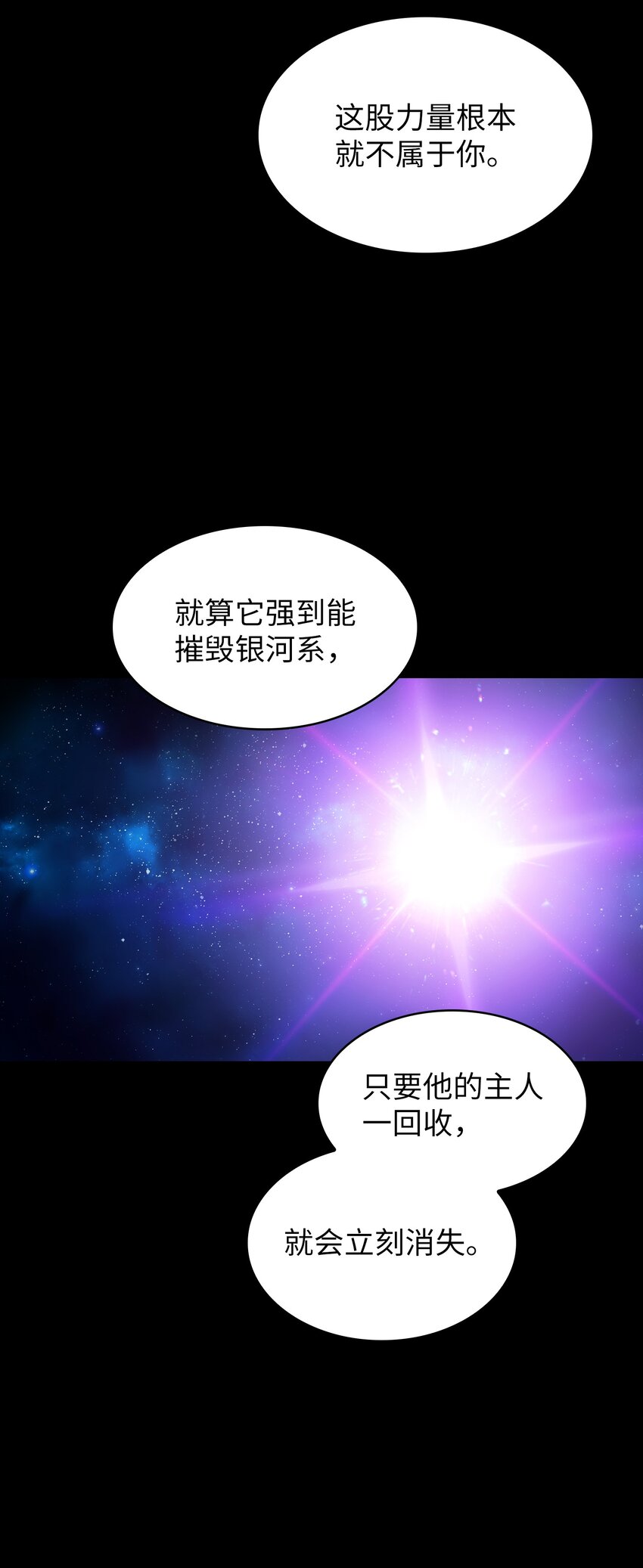 120 对战老王子228