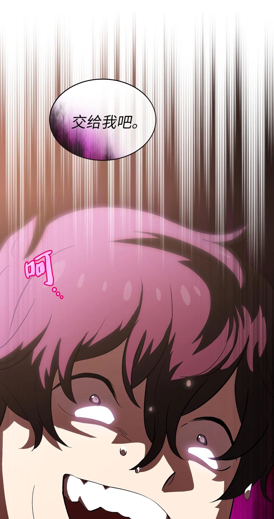 60 交给我吧76