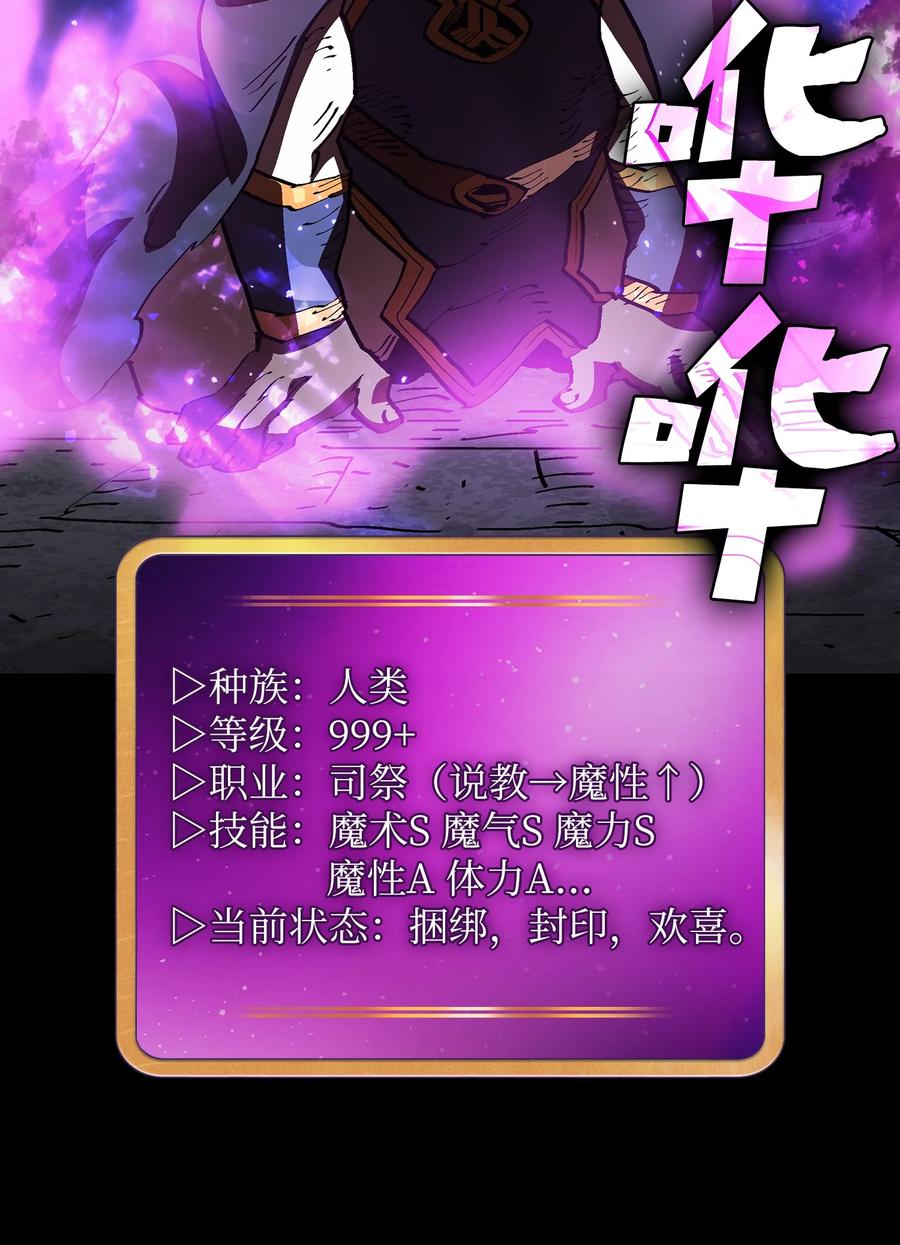 74 玩转勇士节23