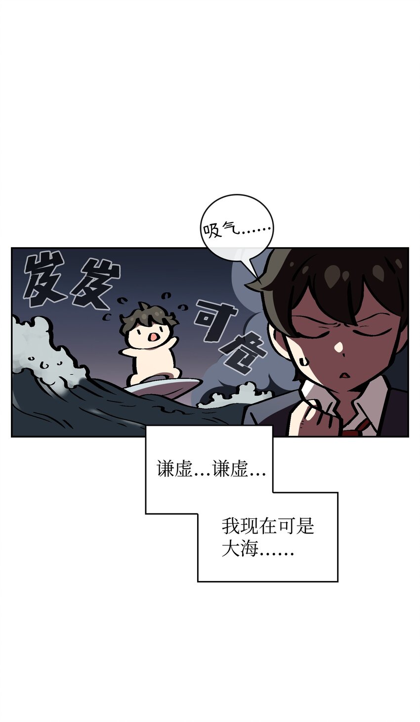 04 今天的主题是谦虚！44