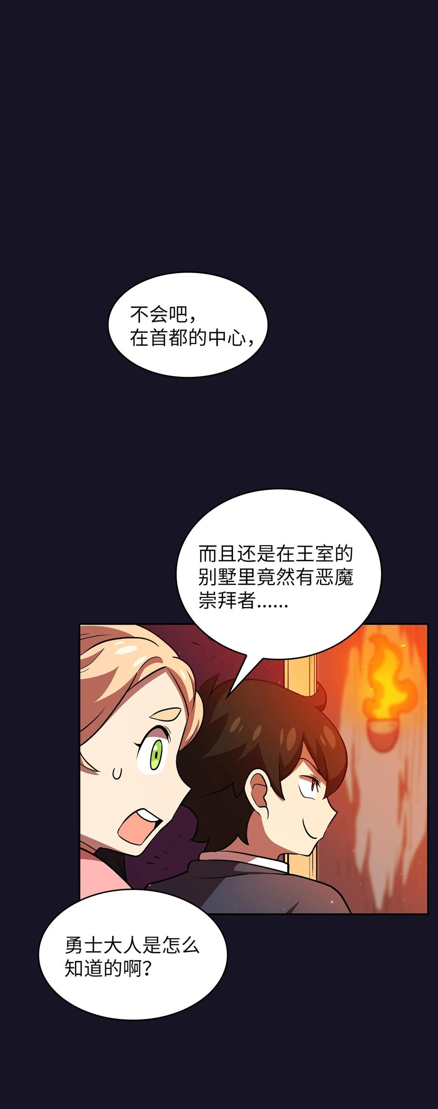 40 这里由我接管47