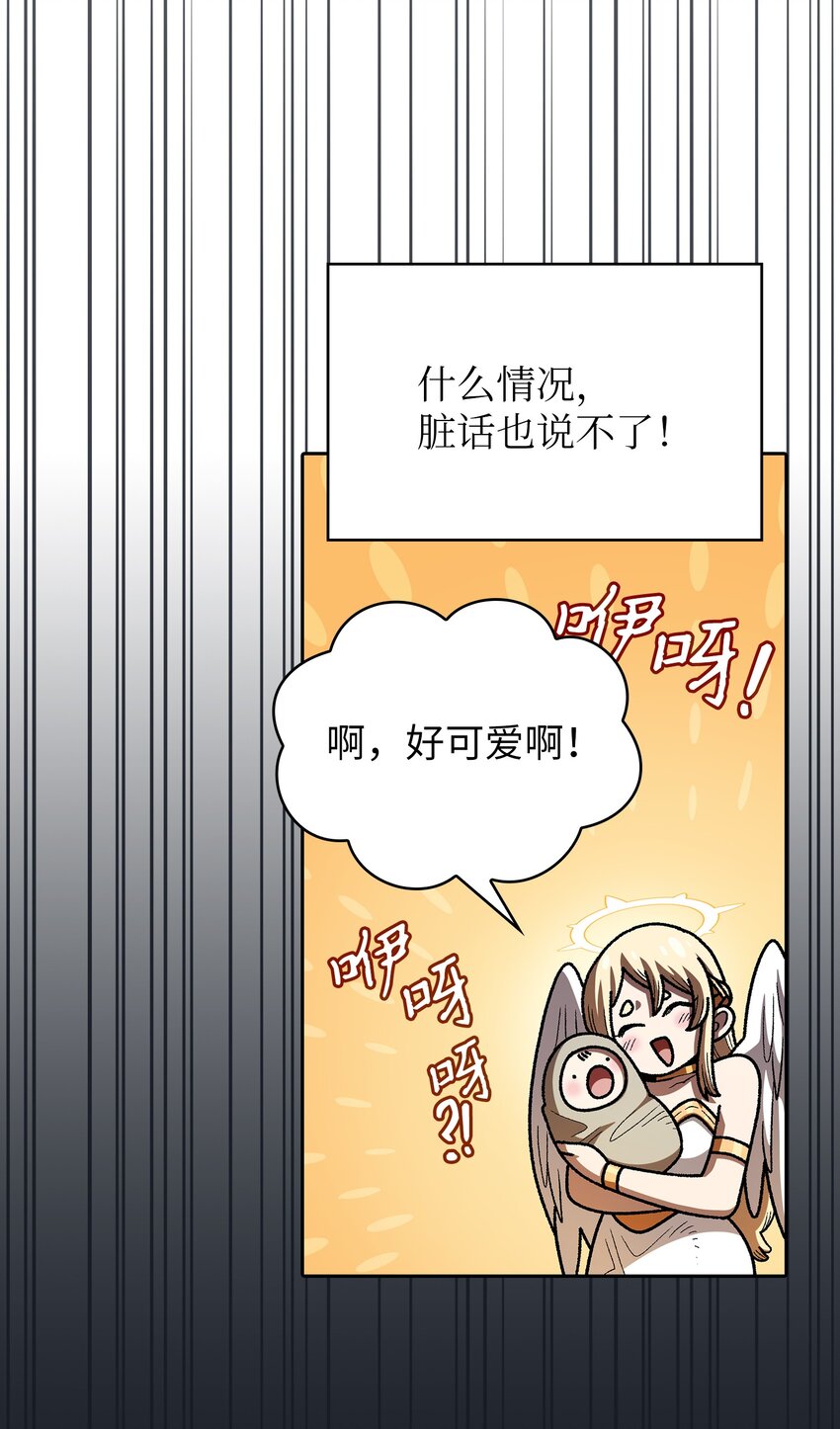 131 重返奇异世界30
