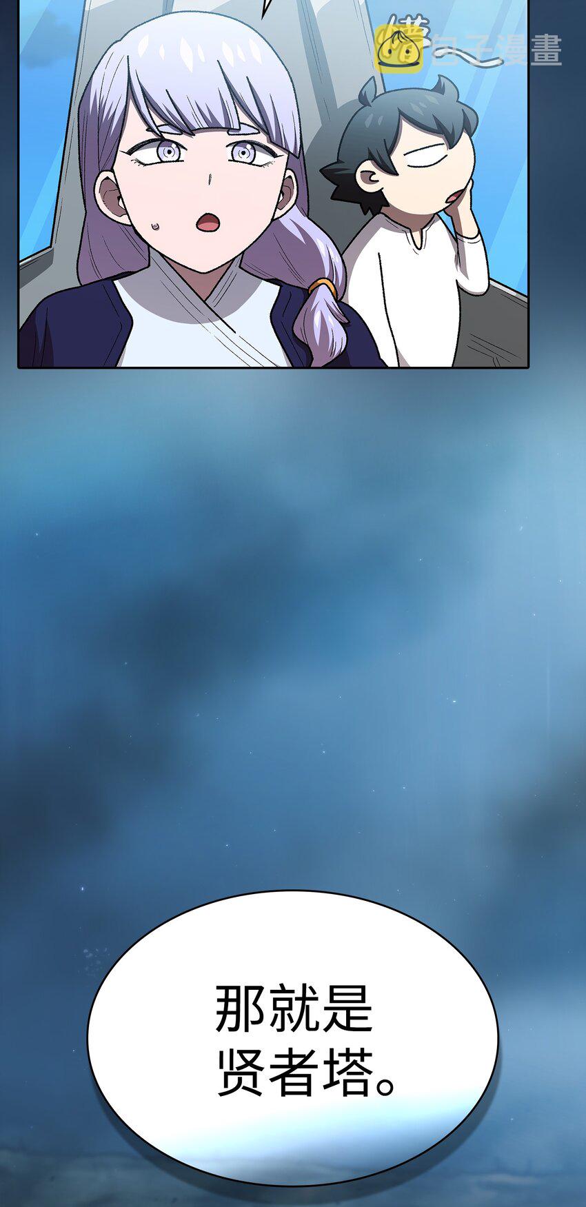 101超级机甲013