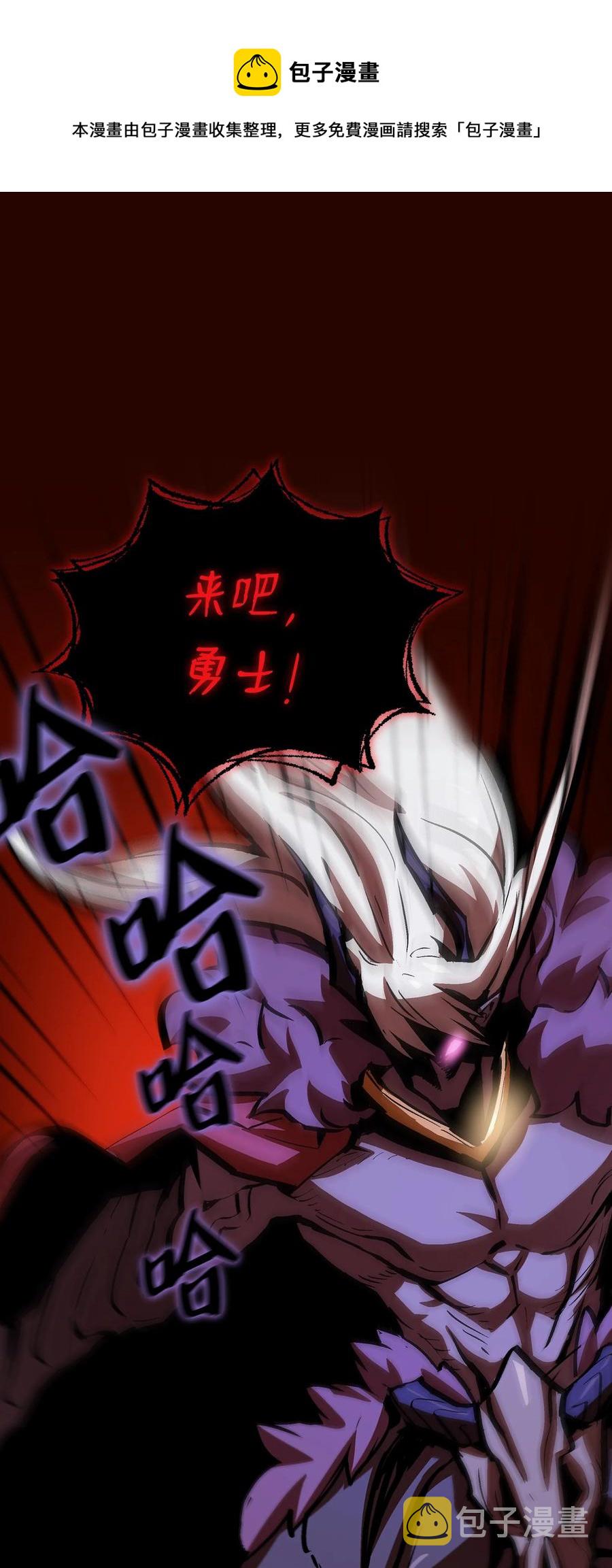 63 第四轮冒险开始了37