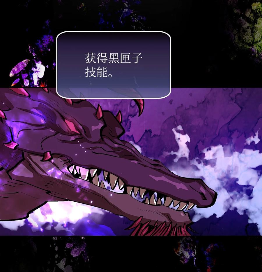 68 异世界未解之谜64