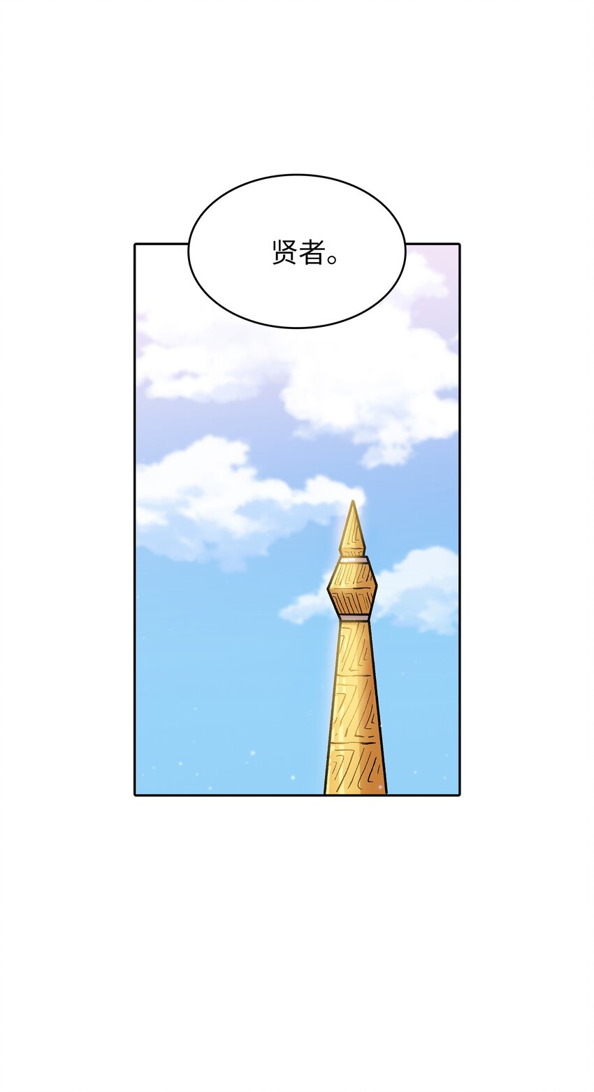 103二级守护战士22