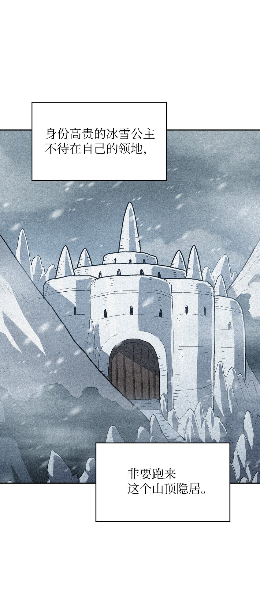 99雪王18