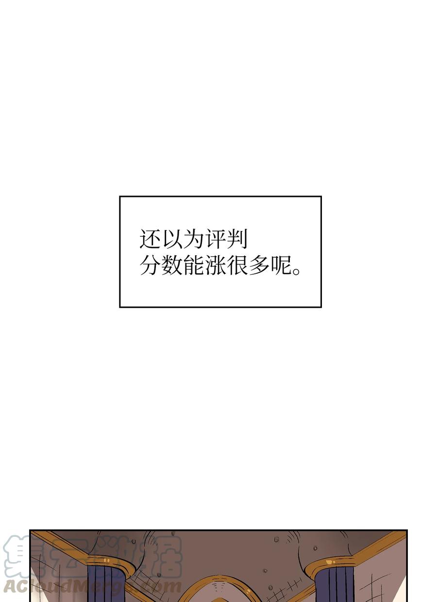 55 一落千丈3