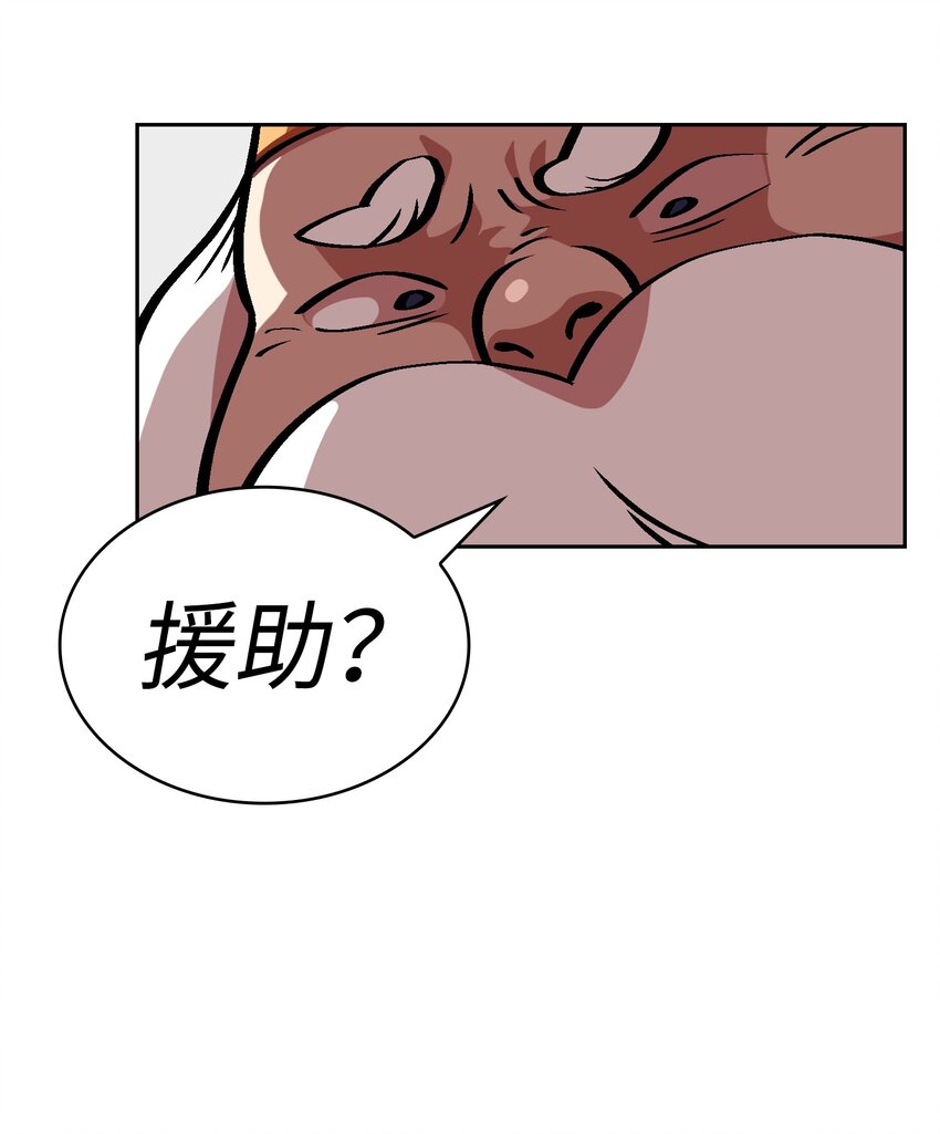 04 今天的主题是谦虚！46