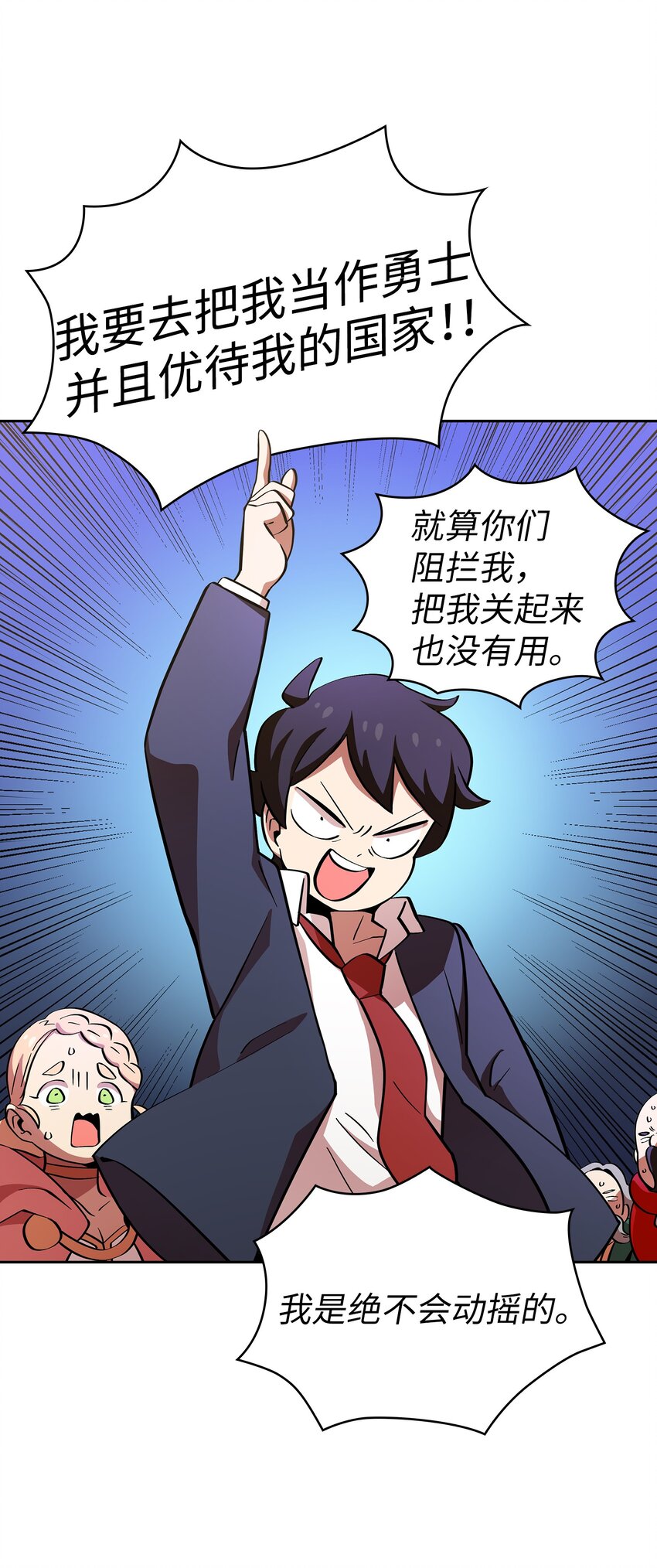 05 国王的豪华支援24