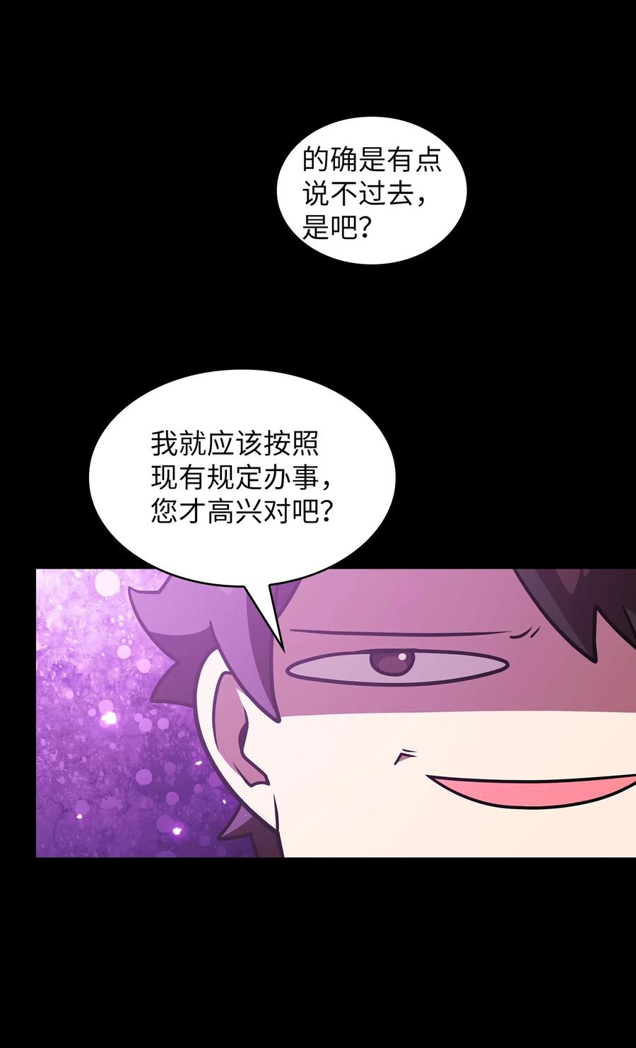 17 抵达最终目的地90