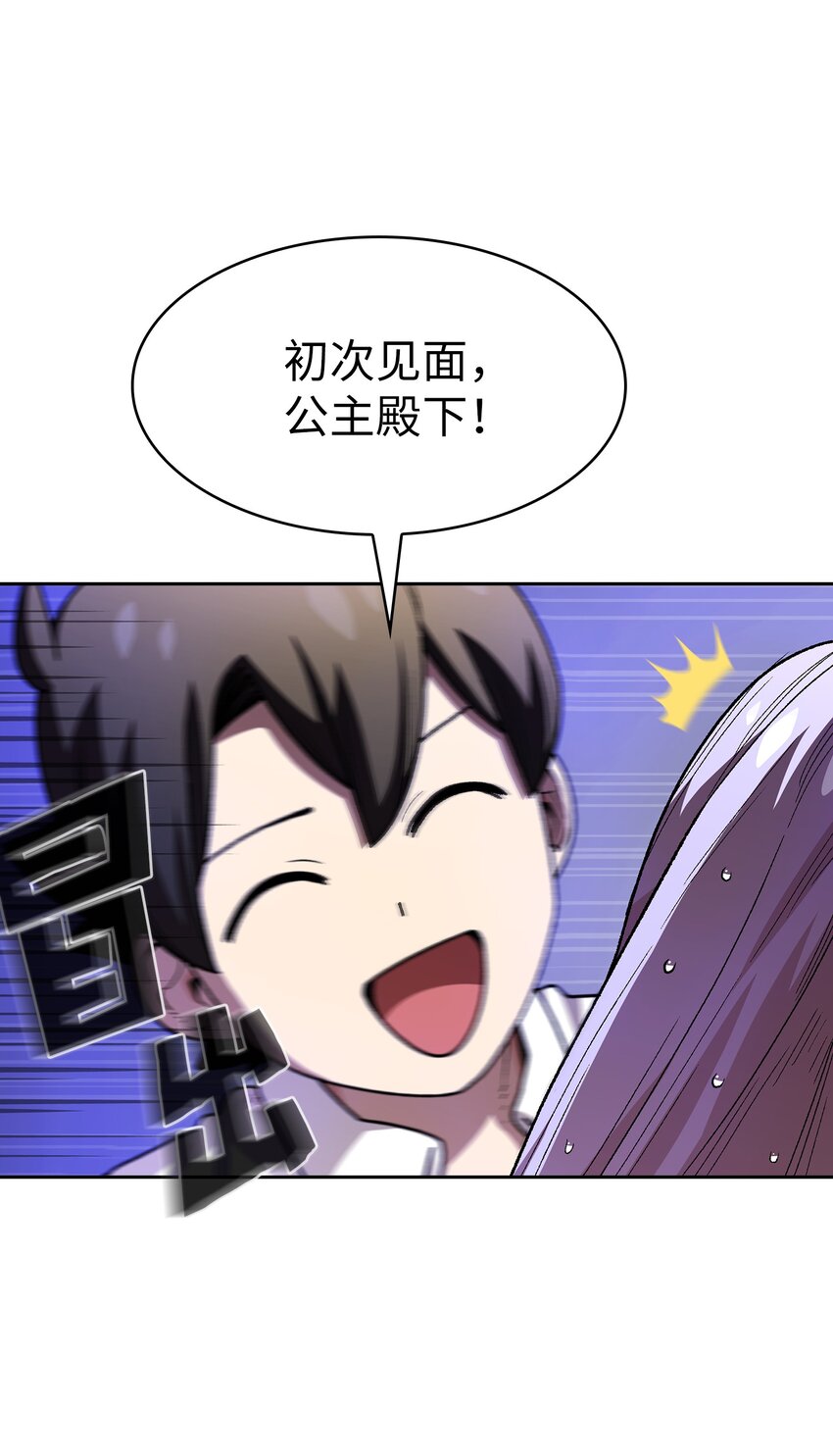 114召换冰雪公主45