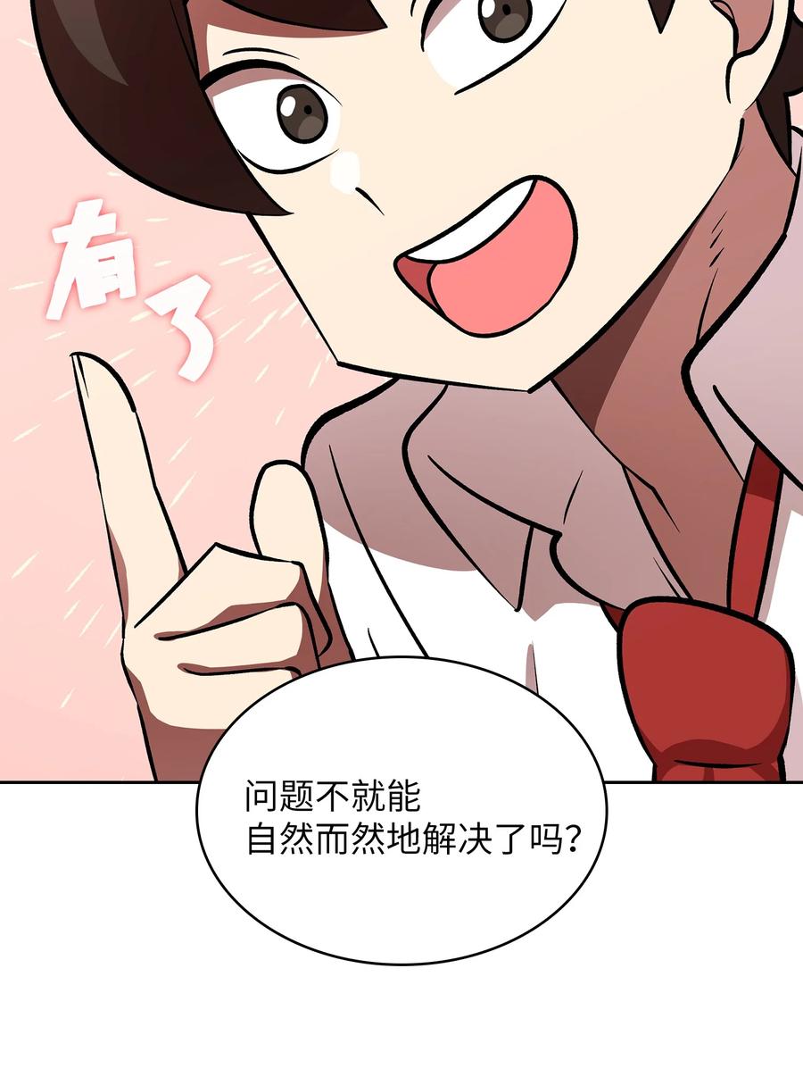 43 实战训练85