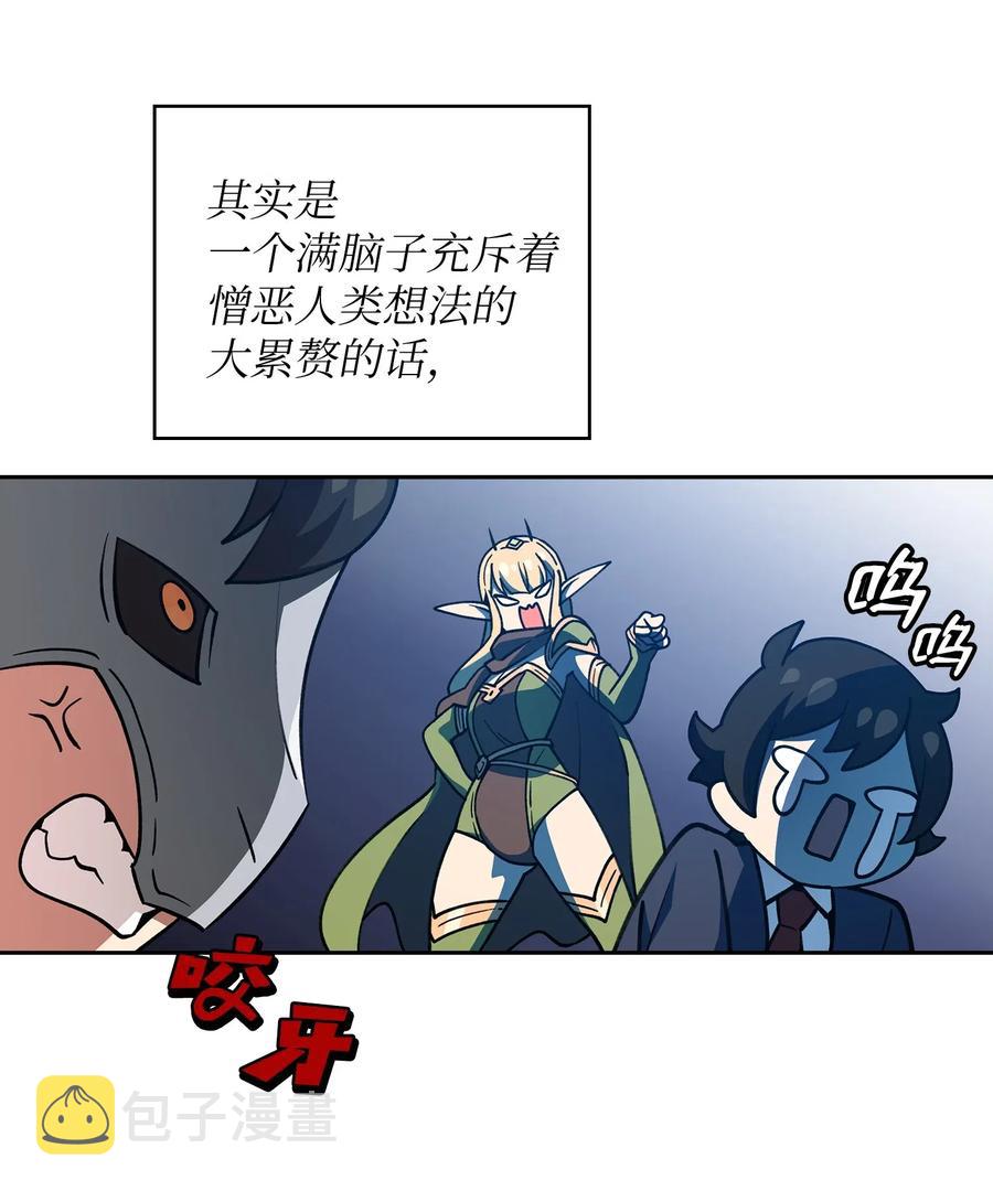08 黑市拍卖会58