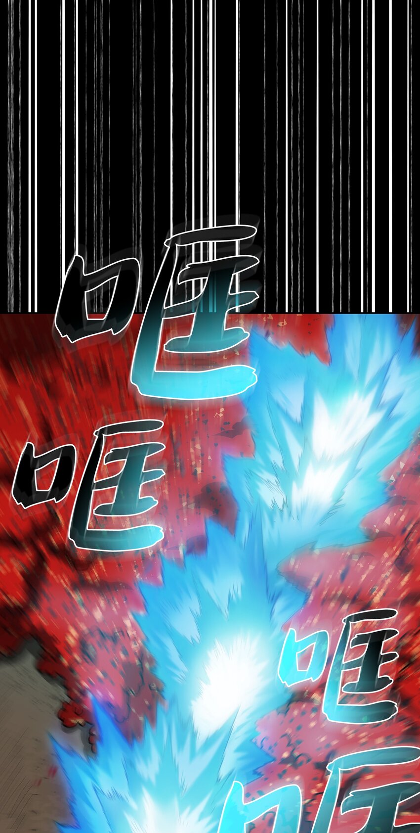 102超级机甲0229
