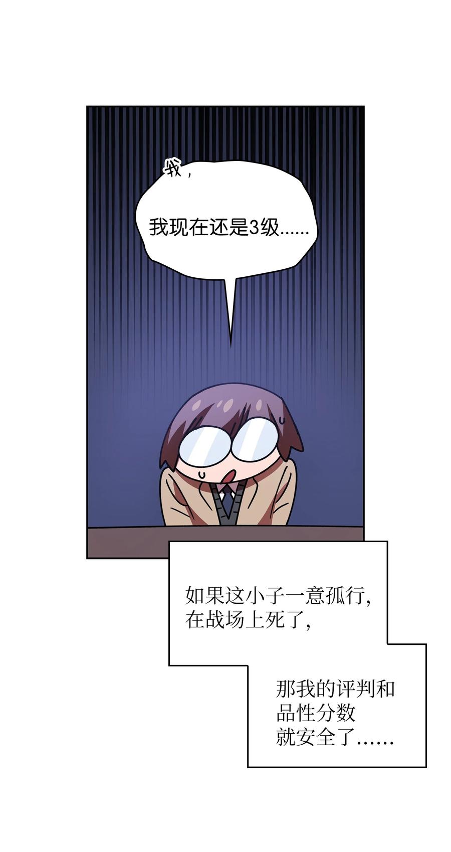 48 活动顺利开始64