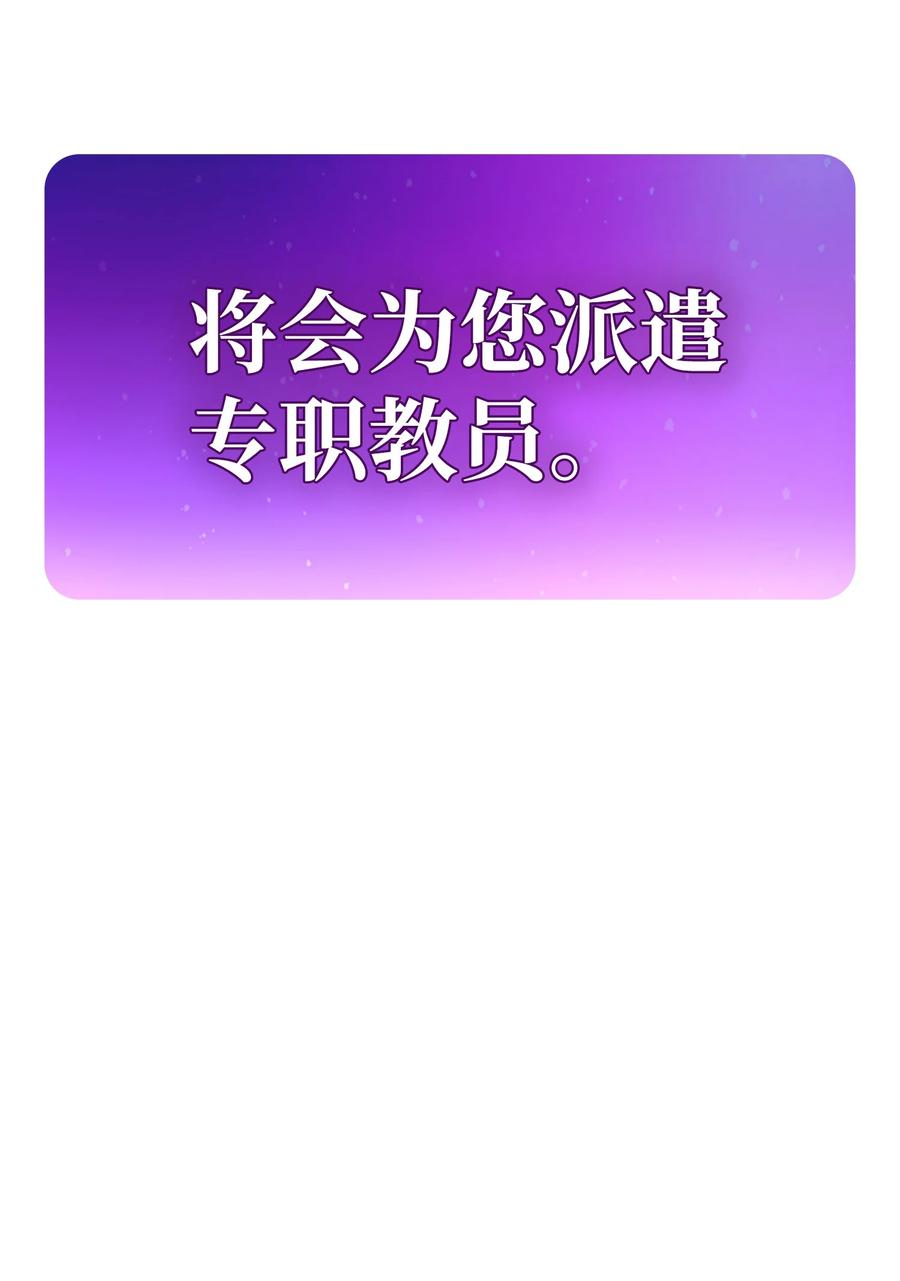 37 又是这样29