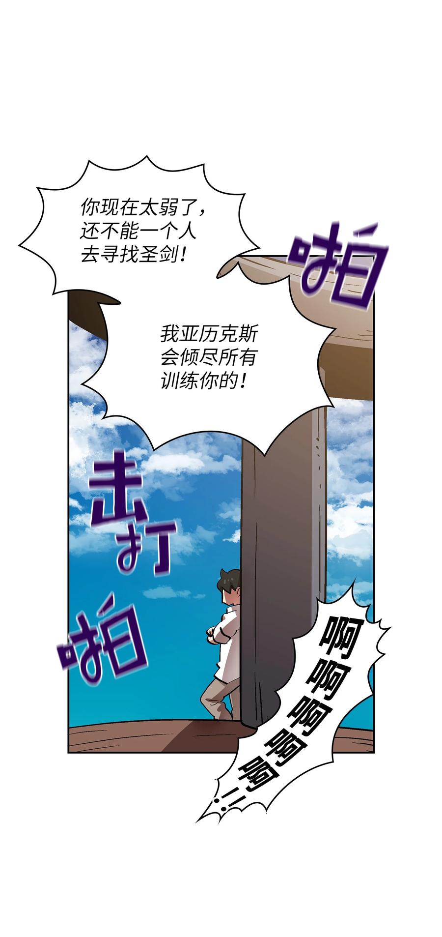 55 一落千丈73