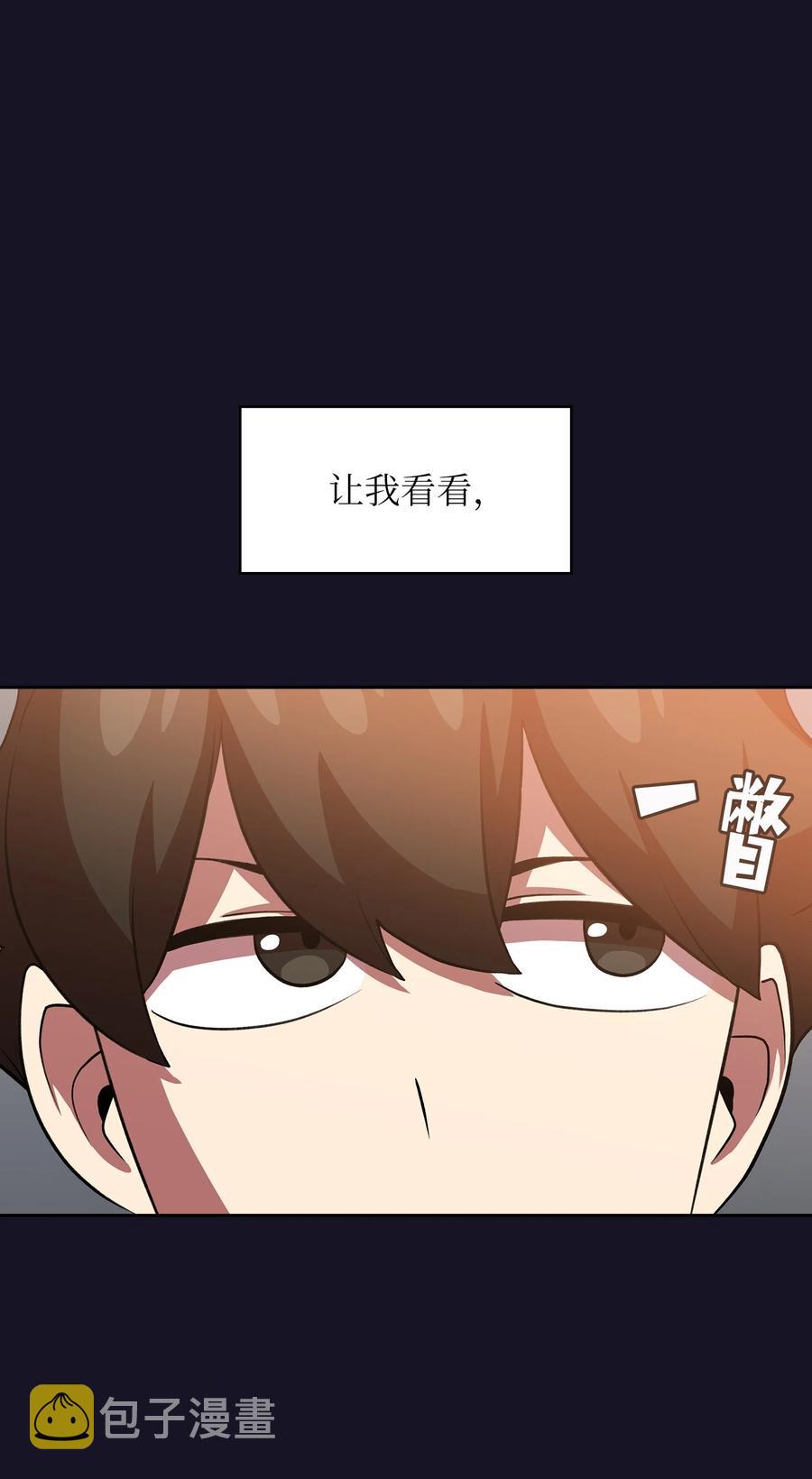 40 这里由我接管53