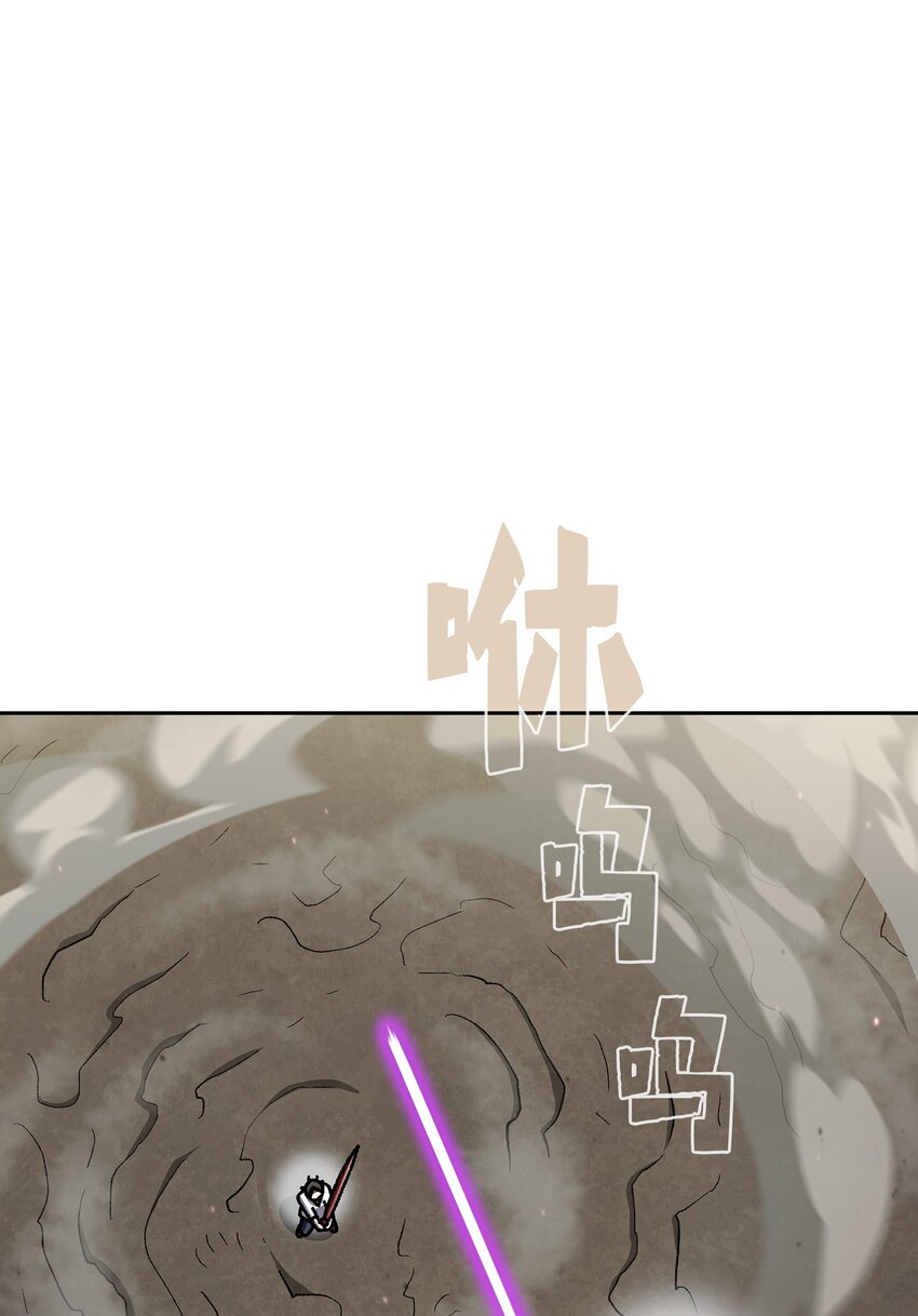 103二级守护战士69