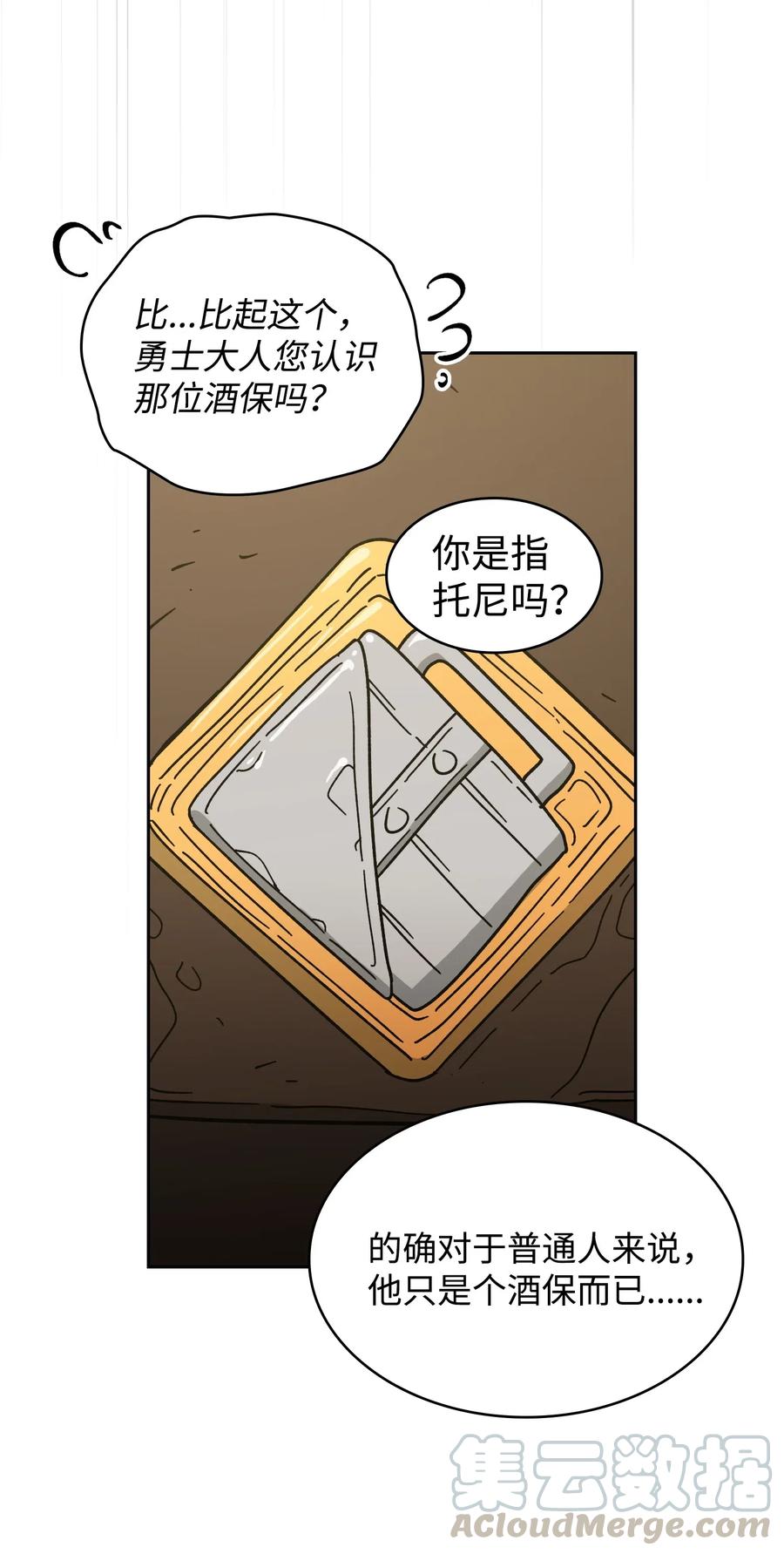 07 我升级了！6