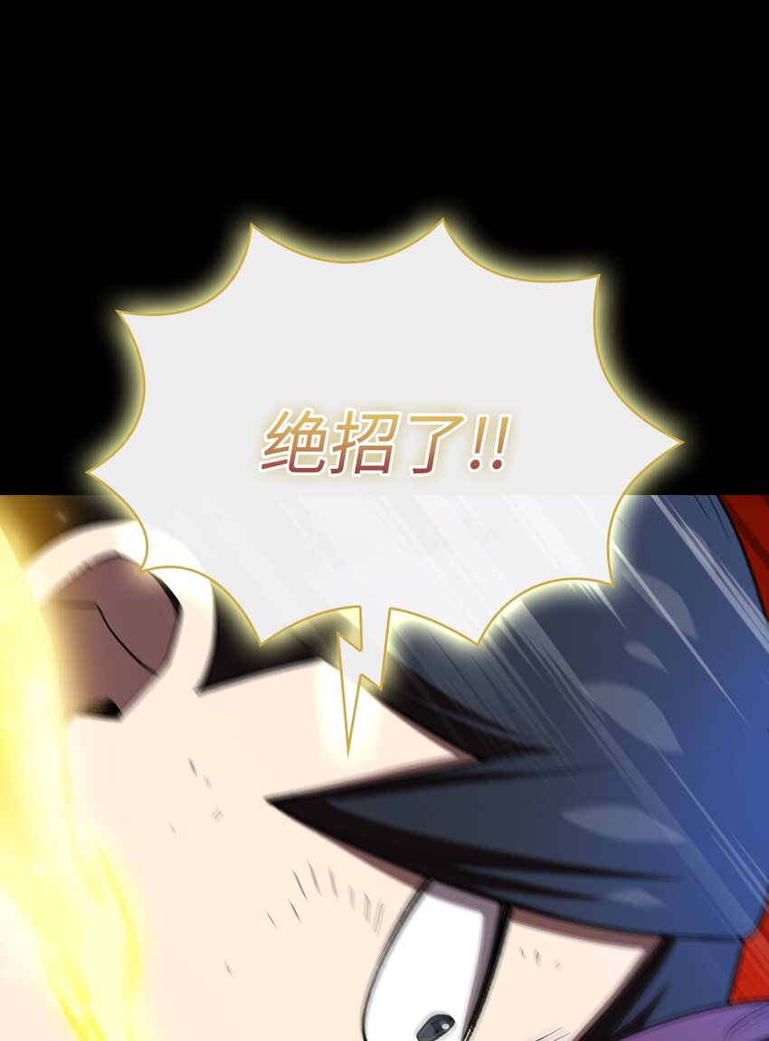 104二级守护战士268