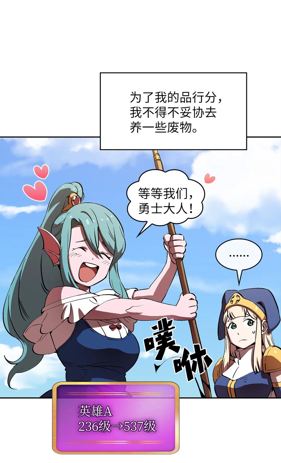 59 开始冷战吧11