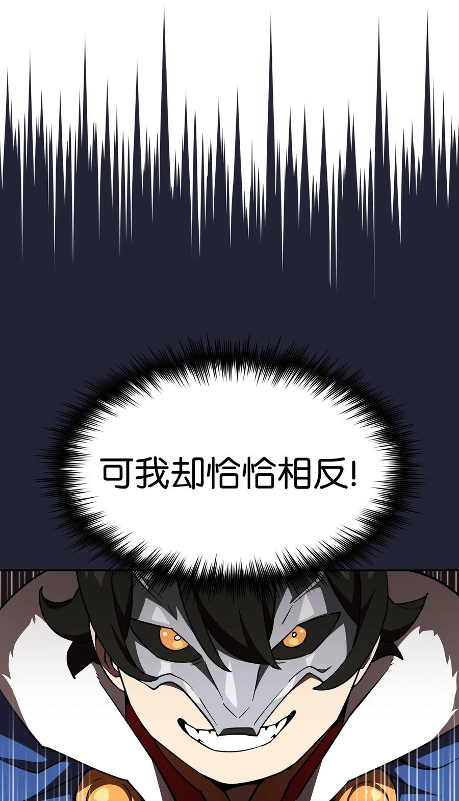 09 我们要被活埋了？10