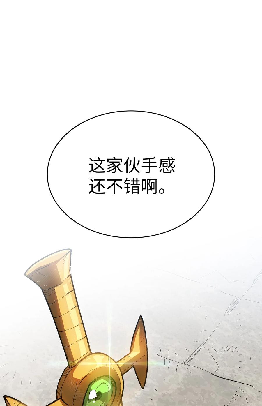 92 过目不忘41