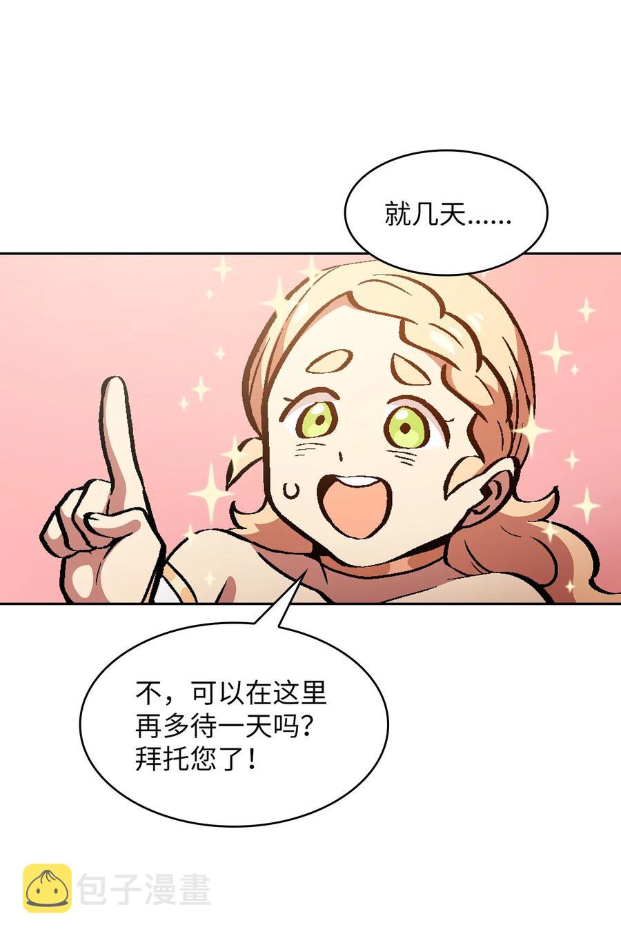 34 我做得很好26