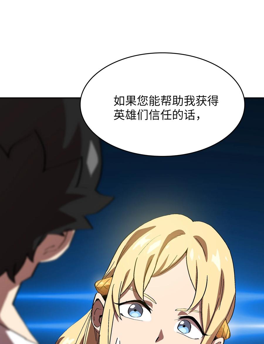 74 玩转勇士节41