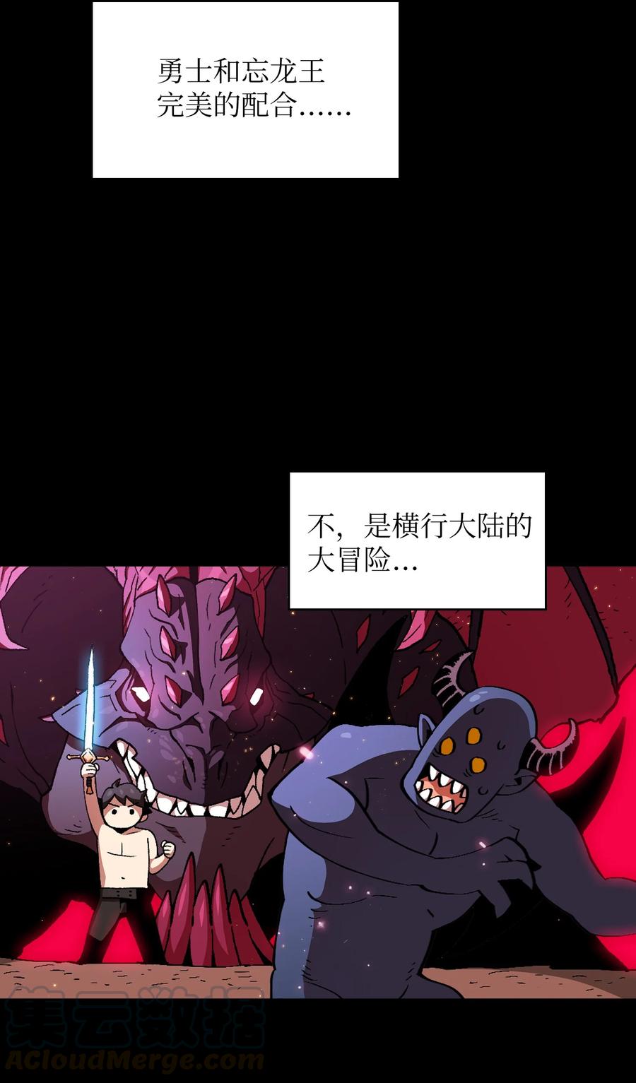26 他们竟然不知道57