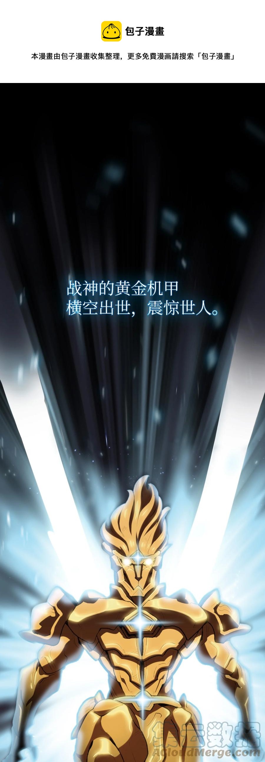 96 血色小矮人0