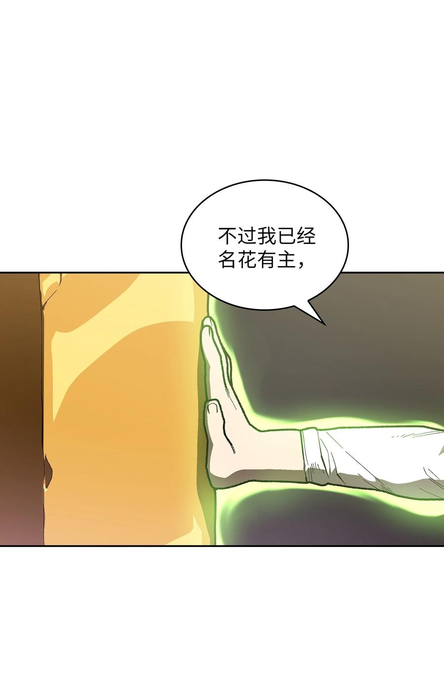 92 过目不忘43