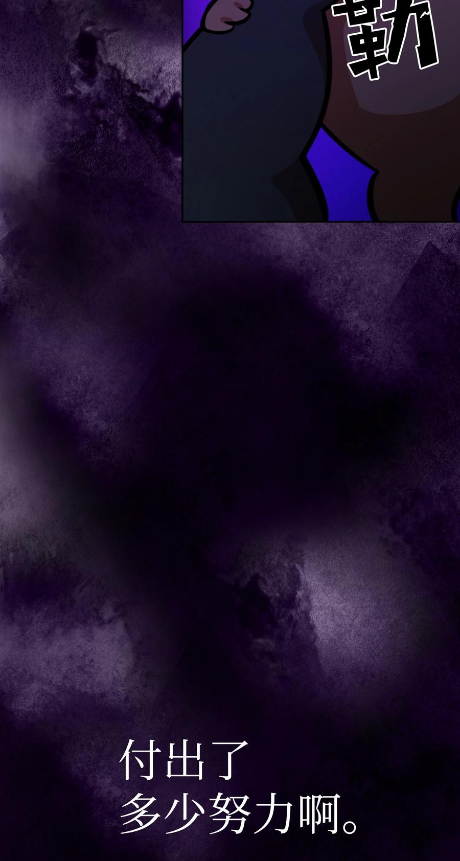 30 净化王国13