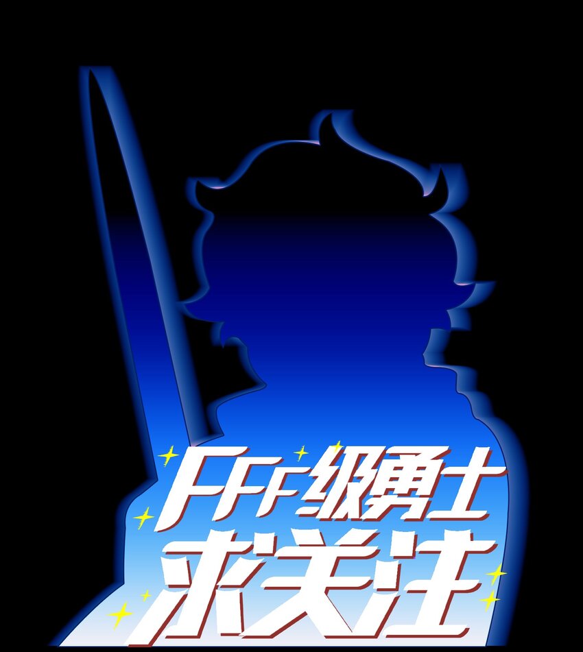 121 对战老王子311
