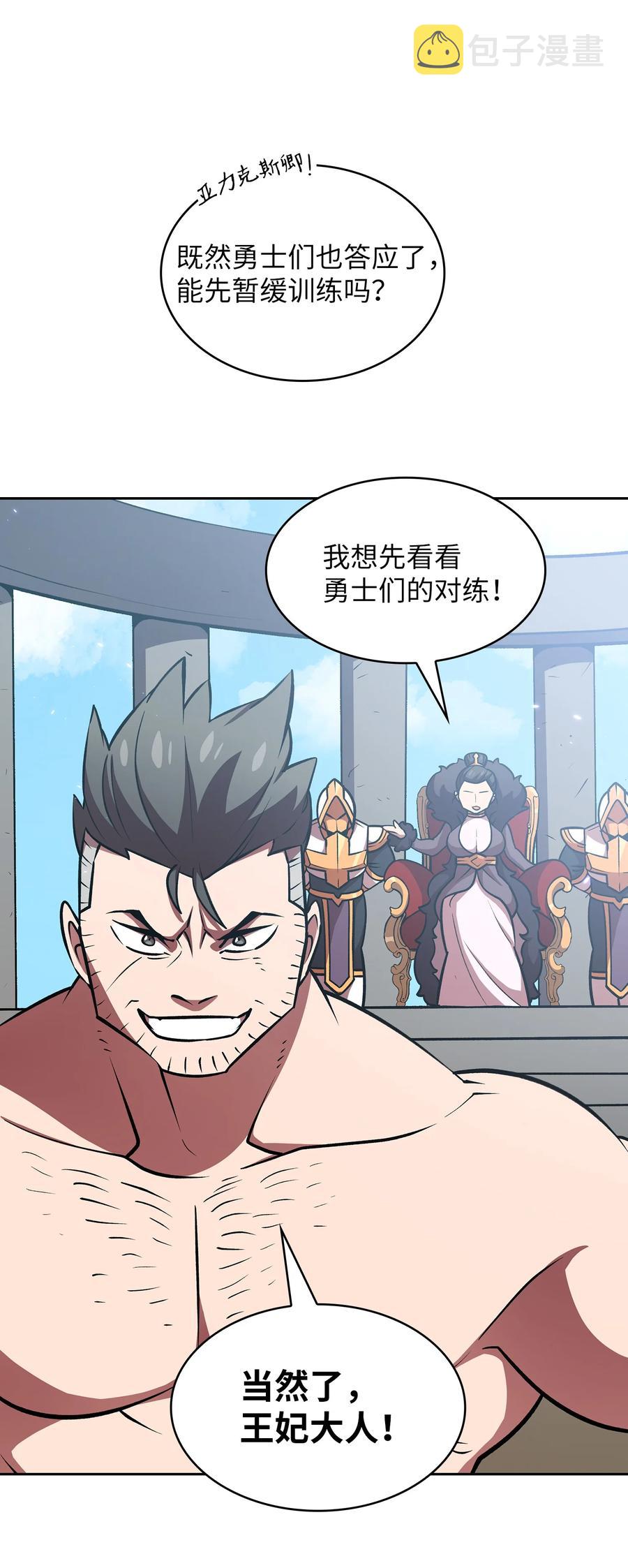 43 实战训练20