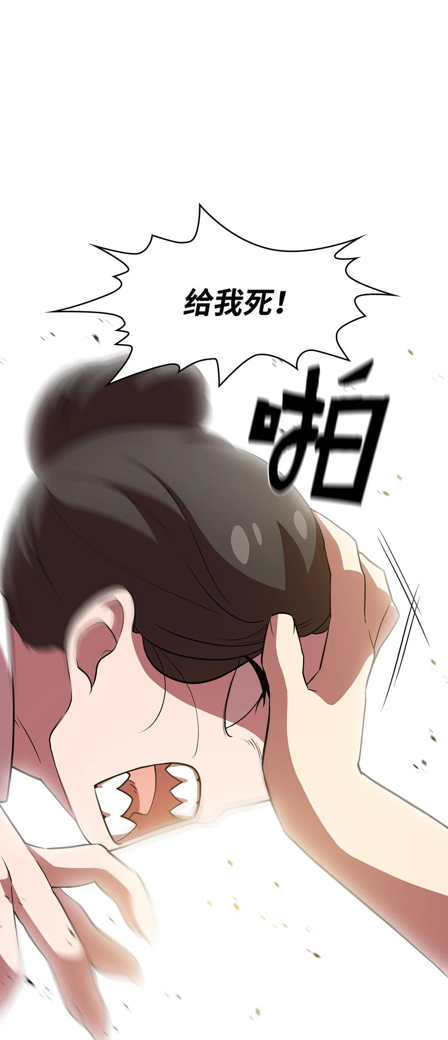 40 这里由我接管16