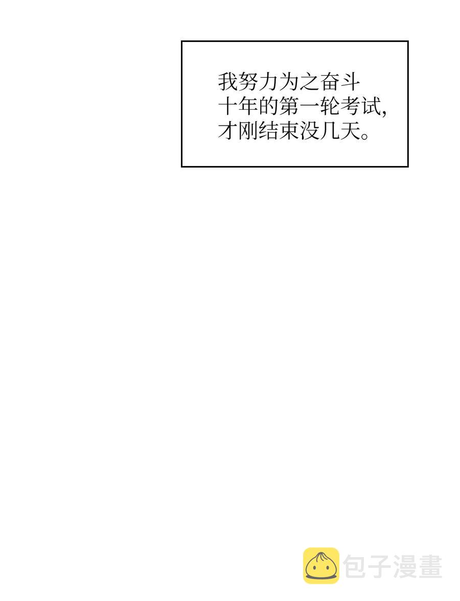 23 毒气攻击1