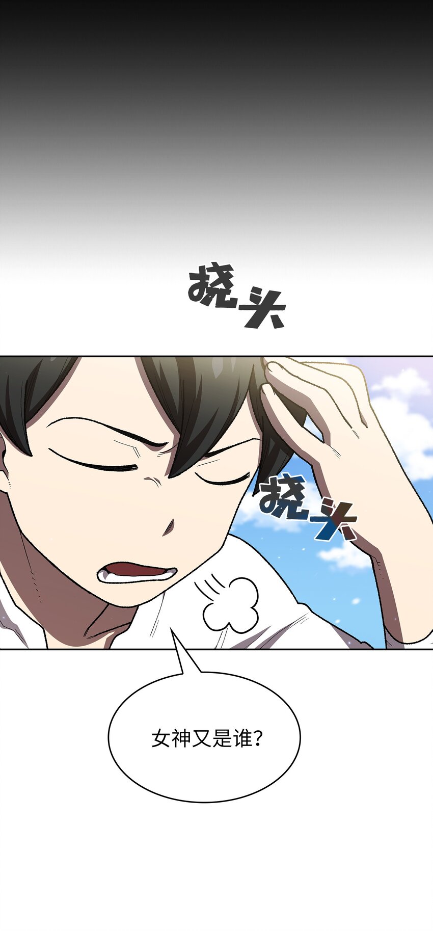100六年之后25