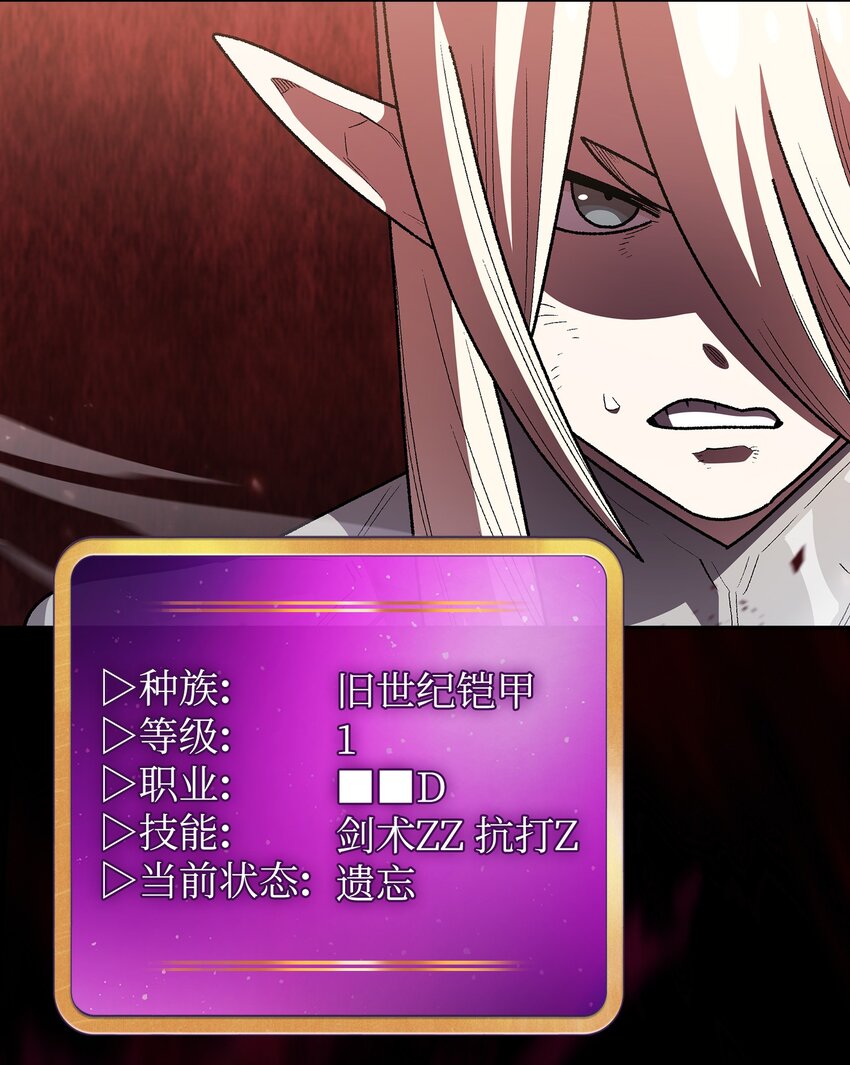 129 对战旧世纪精灵勇士28