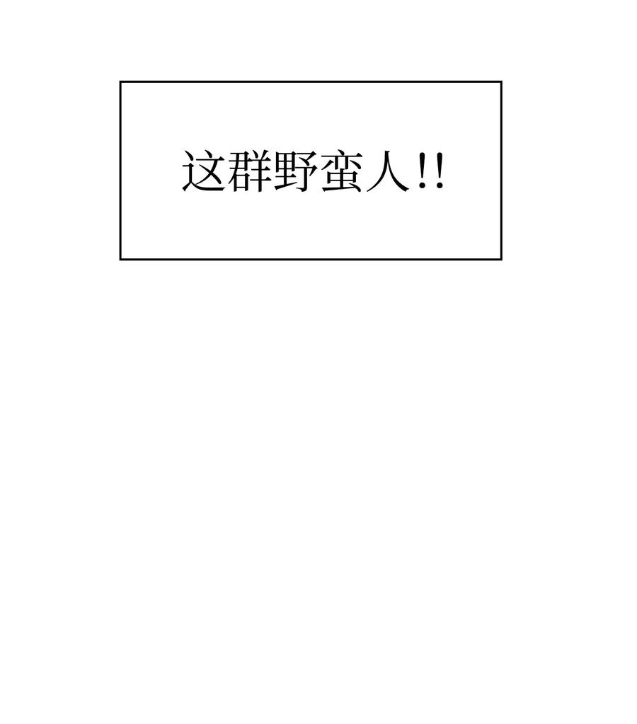 30 净化王国50