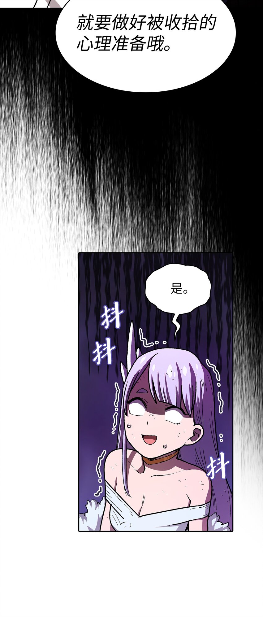 114召换冰雪公主49