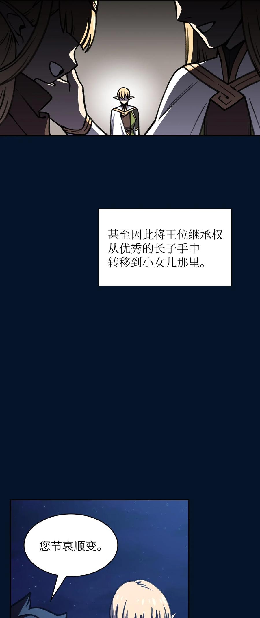 15 第一王子来了！70