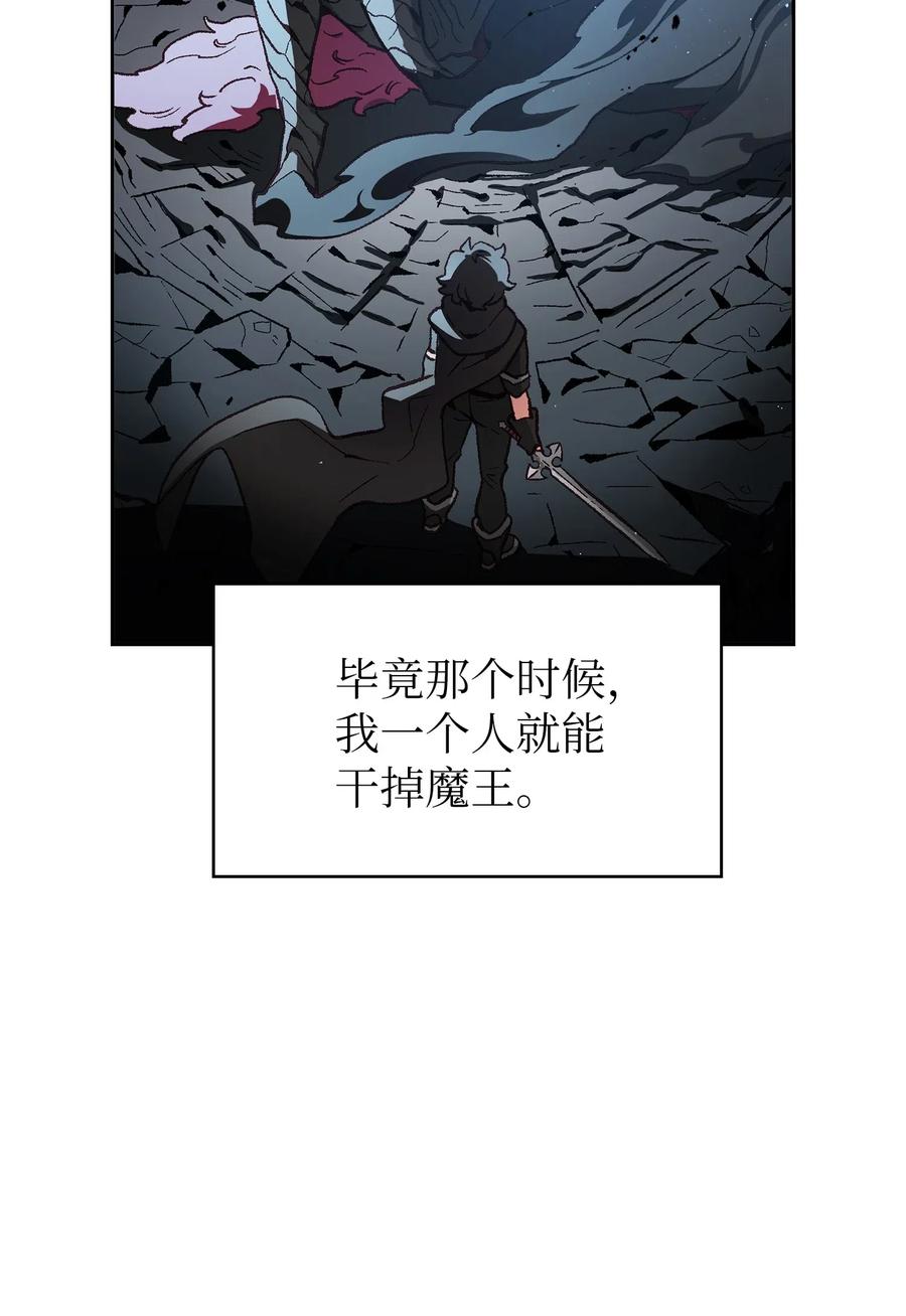 19 我要打怪升级！2