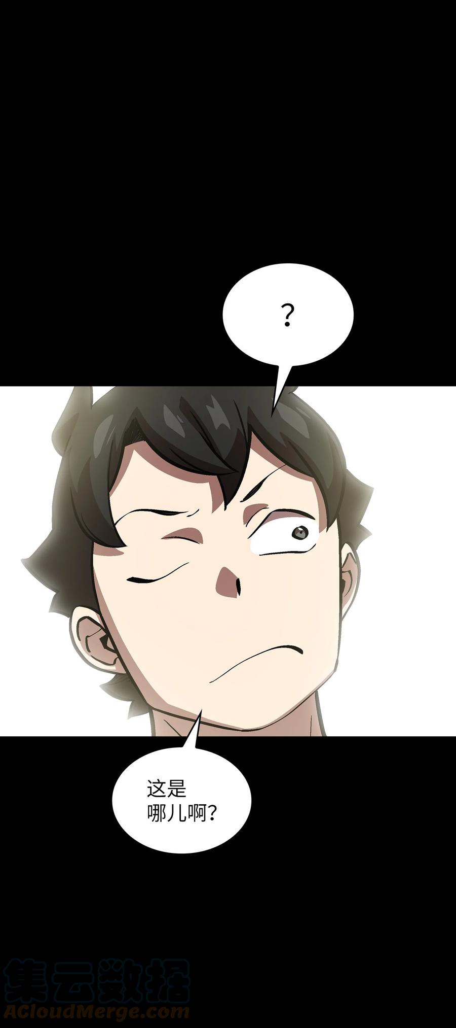 80 又要重置系统吗？69