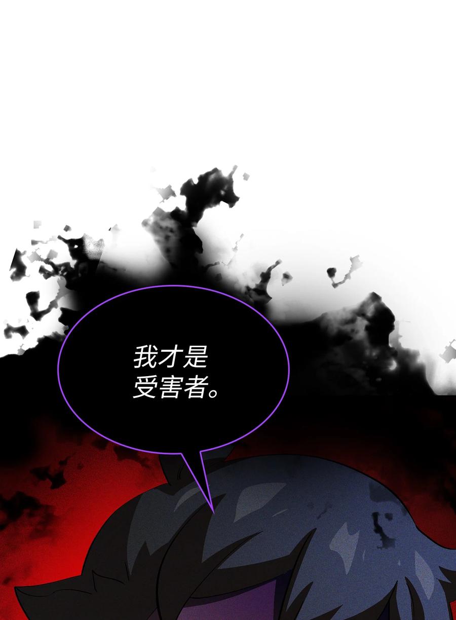 79 我才是受害者65