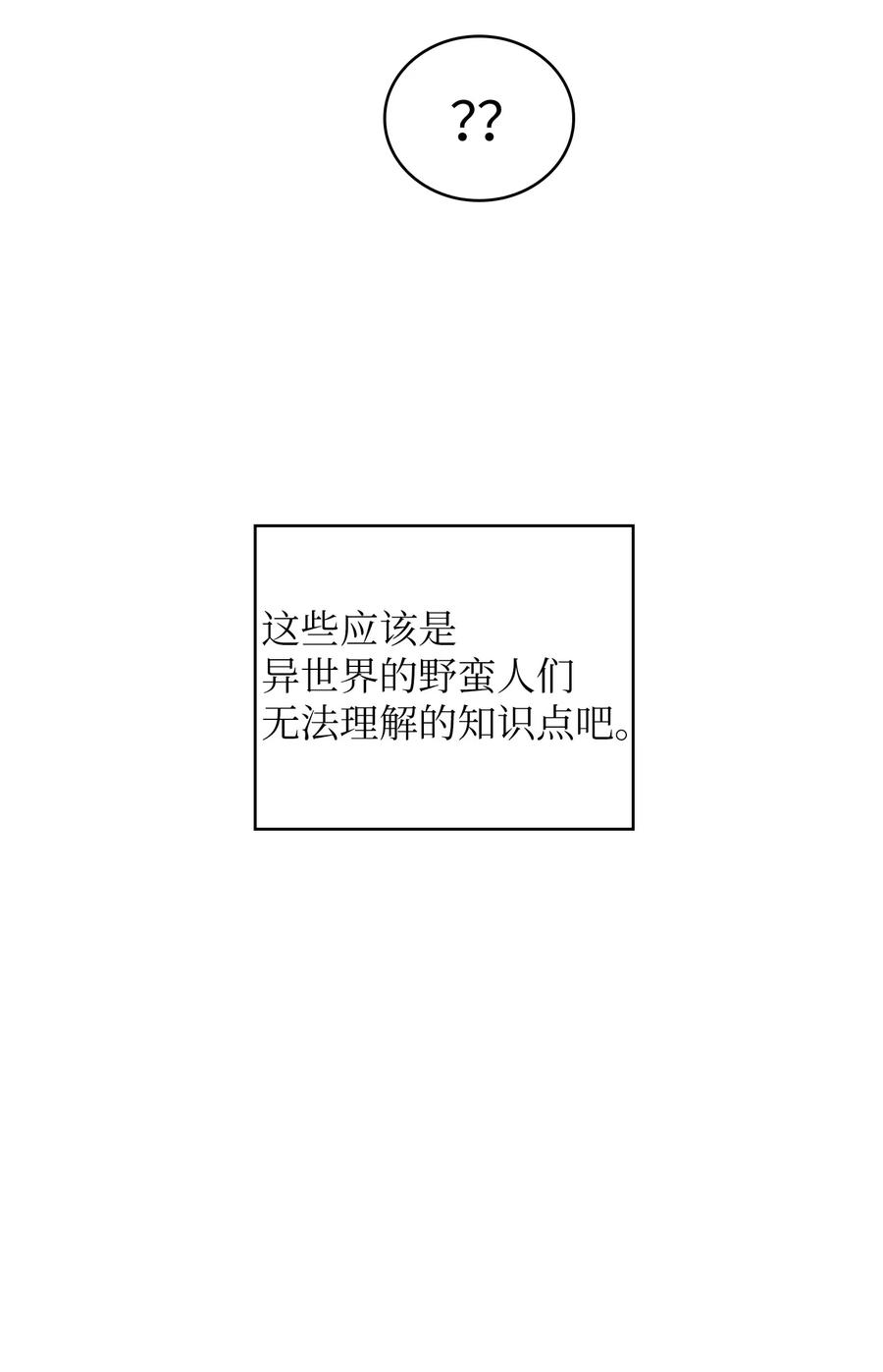 18 见到人生导师！55